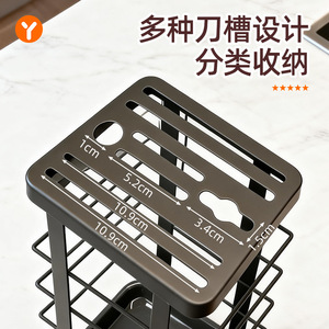 Knife Holder <b>Kitchen</b> Countertop Storage <b>Rack</b> 7Pcs Durable Stainless Steel Knife Organizer With Tray For Cutlery - Product Image 3