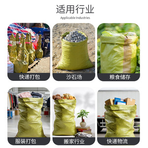 ถุงผ้า PP สีเหลืองยี่เซ็น 60 กรัม/ตร.ม. ขอบแดง บรรจุภัณฑ์ FIBC สำหรับอุตสาหกรรมเคมี - Product Image 4