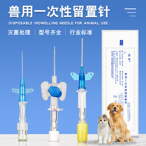 Aiguille vétérinaire à usage continu 22G 24G avec capuchon d'héparine pour chiens, aiguille de seringue réutilisable - Product Image 4