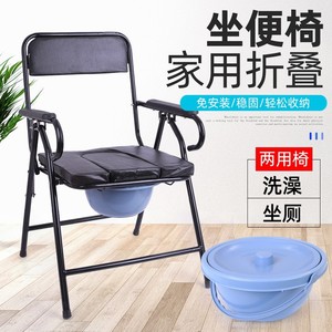 Chaise de toilette pliante pour personnes âgées et handicapées, taille standard, noire, style moderne, équipement de sécurité pour salle de bain - Product Image 1
