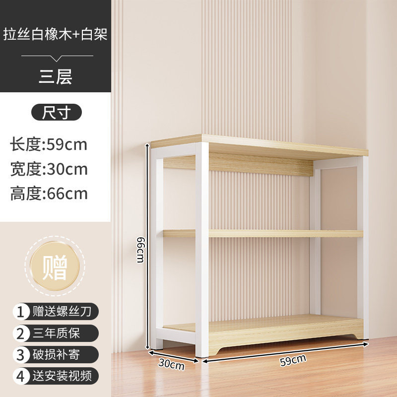 Brushed oak color, length 60cm, height 66cm