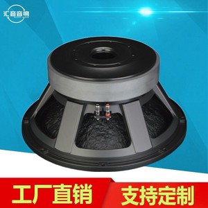 Haut-parleur de scène Guangdong Huiyin 18 pouces avec bobine vocale de 150 mm, double aimant externe - Product Image 2