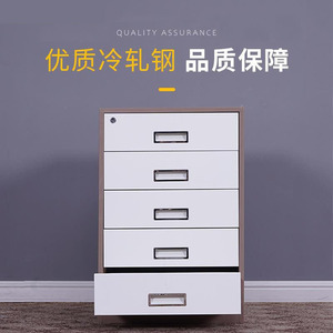 Filing Cabinet With Lockable Drawers 5 Layers Steel Office <b>Storage</b> Cabinet For Document Organization Under Desk Use - Product Image 4