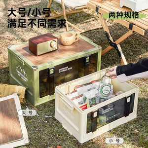 Outdoor <b>Storage</b> <b>Box</b> Large Capacity Foldable Wooden <b>Lid</b> Camping Car Trunk Organizer Rectangle Solid Color - Product Image 4