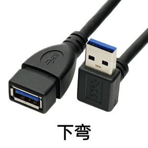 <b>Usb</b> 3.0 Male To Female Extension Cable 90 Degree Bendable Up Down Left Right For Computer Flash Drive <b>Keyboard</b> Mouse Data Cable - Product Image 2