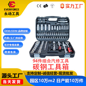 Socket Wrench Tool Set 1/2 In Carbon Steel Combination Kit For Auto Repair And Home Maintenance - Product Image 5