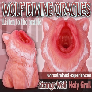 LK-7313 Wolf Divine Oracles Single-channel Large-capacity Pocket Penis Sleeve Massage Product, Silicone Male <b>Masturbator</b>. - Product Image 4