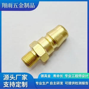 อุปกรณ์ทองแดง M8 M10 เส้นผ่านศูนย์กลางสูงสุด 20 มม. ความยาวสูงสุด 80 มม. ความแม่นยำในการกลึง ขึ้นรูป และตกแต่ง - Product Image 4