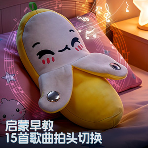 Juguete de Peluche de Plátano con Sensor Musical para Niños, Regalo Interactivo para Padres e Hijos de 2 a 4 Años, Unisex - Product Image 3