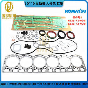 Junta de culata Yiling Mechanics 6D110 para excavadora Komatsu PC300-5 PC310, pieza de repuesto - Product Image 5