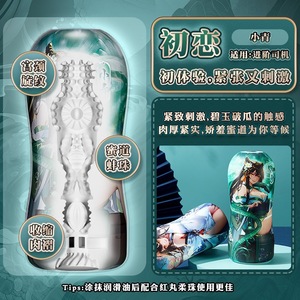 Source directe de jouets sexuels pour adultes, de jouets SM et d'ensembles d'uniformes unisexes - approvisionnement en gros par la partenaire d'usine. - Product Image 5