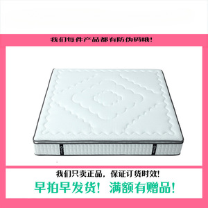 ที่นอนไอริส แมคคาลแลน 1800 มม.x2000 มม. ยางพาราแบบแน่นปานกลาง รองรับกระดูกสันหลัง ระบายอากาศได้ดี เป็นมิตรกับสิ่งแวดล้อม - Product Image 1