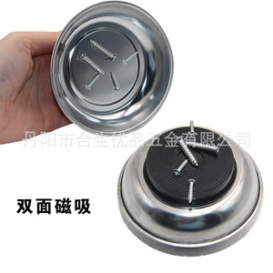 Mr Drill Magnetic <b>Tool</b> Set 3pc Stainless Steel <b>Pick</b> <b>Up</b> <b>Tool</b> Inspection Mirror Storage Bowl Auto Repair - Product Image 3