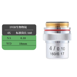 Lente Objetivo Biológico Acromático de Cobre 195B OEM Personalizable con Recubrimiento Antirreflectante, Longitud Estándar del Tubo 160mm Conjugado - Product Image 5
