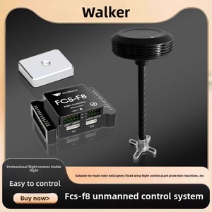 อะไหล่โดรน Walkera Professional Class 4 Aircraft Multi-Rotor Fixed-Wing รุ่น FCS-F8 ชุดควบคุมการบิน อุปกรณ์แข่งขัน ทำจากพลาสติก - Product Image 2