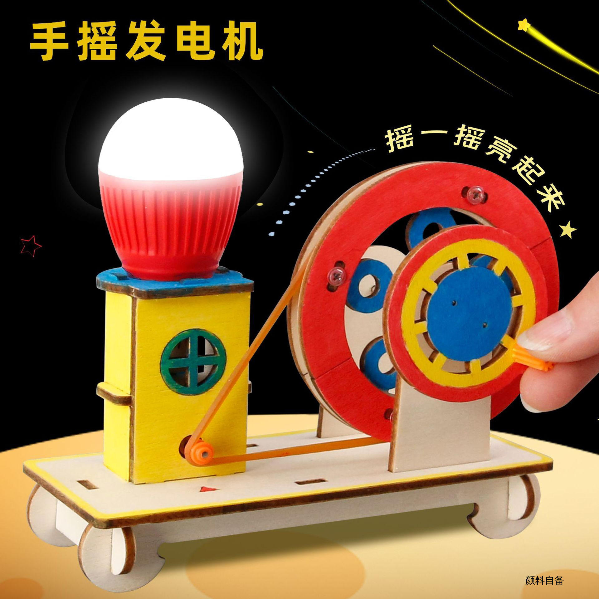 Generador manual de manivela, versión avanzada.