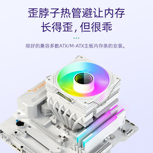 คูลมูน T600 คูลเลอร์ซีพียู 120 มม. พัดลม RGB 6 ท่อความร้อนสำหรับเมนบอร์ดเอทีเอ็กซ์ เอ็มเอทีเอ็กซ์ - Product Image 1