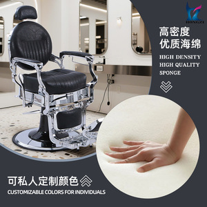 Chaise de barbier Hongzi HZ8799C, rotation à 360 degrés, repose-pieds réglable, utilisation en salon commercial - Product Image 4