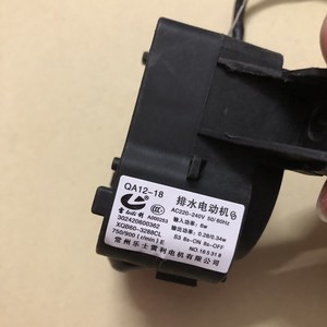 Moteur de vidange Leili QA12-18 électrique 6W pour pièces de machine à laver - Product Image 1
