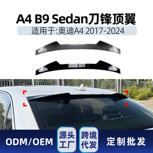 สปอยเลอร์หลังทรง Blade สำหรับ Audi A4 B9 Sedan ปี 2017-2024 ลายคาร์บอนไฟเบอร์ สีดำ Piano Black วัสดุ ABS ติดตั้งที่ฝากระโปรงท้าย - Product Image 5