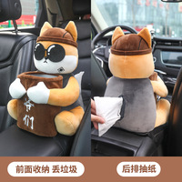 Nouveau Distributeur de Serviettes en Papier 2-en-1 Créatif avec Adorables Peluches Chien Multifonctionnelles pour Voiture