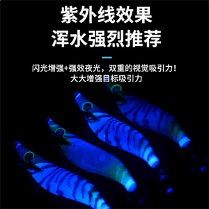 Esche <span class=keywords><strong>Artificiali</strong></span> Shimano QS-X25U 2.5# 9g Egi-oh per Polpi Gamberi <span class=keywords><strong>Seppie</strong></span>, Gambero Luminoso Fluorescente per Calamari, Esca Rigida per la <span class=keywords><strong>Pesca</strong></span> a Egi - Product Image 2