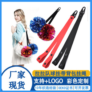 Sangle de sac à dos Donghong Cheerleader Pom Pom 25 mm x 1,5 m en polyester haute résistance pour sacs à dos et cadeaux DIY - Product Image 5