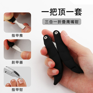 Stainless Steel Eagle Beak Nail Clippers Wide Jaw Opening Portable Pedicure Tool For Ingrown Toenail Care - Product Image 2