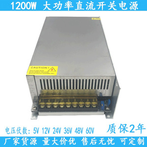 จิงรุยอัน ซวิตชิ่ง พาวเวอร์ ซัพพลาย 1200W 220V เป็น 12V 24V DC หม้อแปลงไฟ LED สำหรับระบบตรวจสอบ ระบายความร้อนแบบธรรมชาติ ช่องจ่ายไฟเดี่ยว - Product Image 3