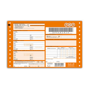China de impresión de código de barras de Courier <span class=keywords><strong>Post</strong></span> entradas envío notas para Tnt Dhl - Product Image 2