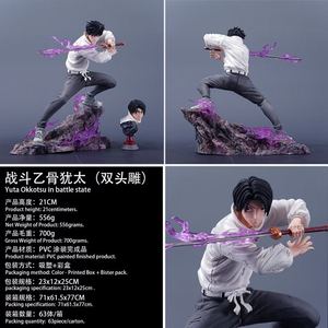 Nuovo 21cm Anime Jujutsu Kaisen Okkotsu <span class=keywords><strong>Yuta</strong></span> cartone animato Anime statua con luce PVC Action Figure bambola collezione - Product Image 2
