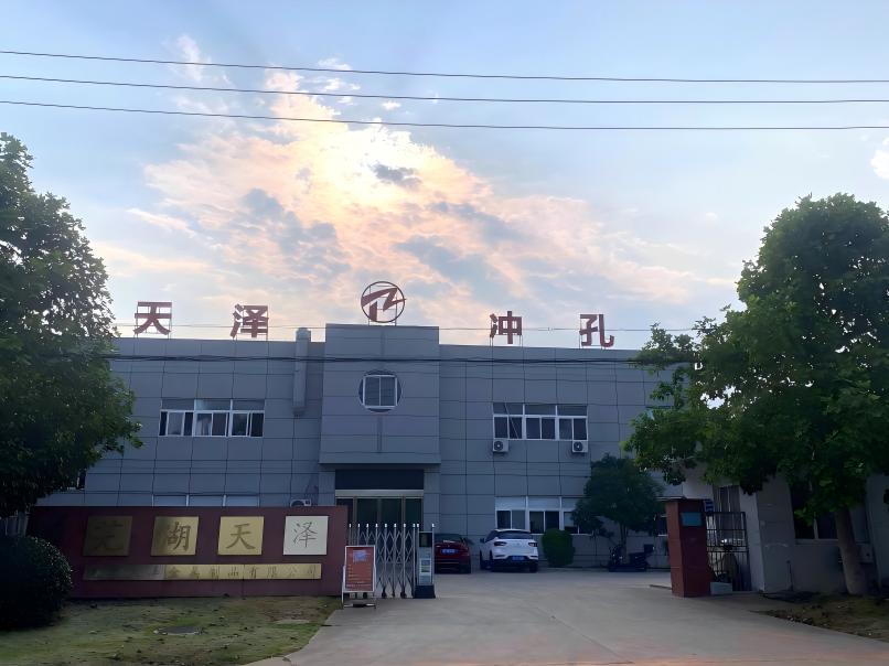 Wuhu Tianze Metal Products Co., Ltd.