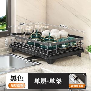 <b>Kitchen</b> Storage Rack, Household Chopstick Holder, Cup Holder, Integrated Multi-layer Countertop <b>Kitchen</b> Storage Rack - Product Image 4