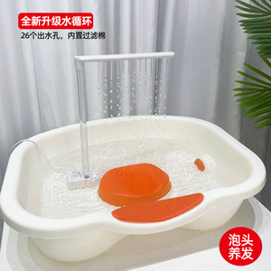 อ่างล้างมือสำหรับคนสูงอายุที่ใส่แชมพูสูงแบบพกพาได้สำหรับใช้ในครัวเรือน - Product Image 2