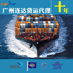 บริการขนส่งสินค้าทางทะเลแบบ Door-to-Door ข้ามพรมแดนของสหรัฐอเมริกา ยี่ห้อ Linktop Lcl - Product Image 4