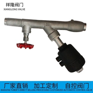วาล์วปรับมุมแบบนิวเมติก NORGER DN25 316L สแตนเลสสตีล เชื่อมต่อแบบเชื่อม วาล์วควบคุมอัตโนมัติ - Product Image 2