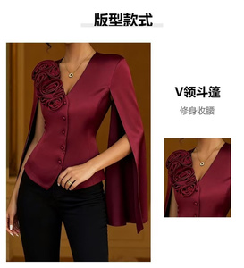 新しいVネック無地ブラウス、フランス風立体花柄装飾サテン長袖コート（女性用） - Product Image 3