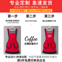 Tablier de cuisine sans manches pour femme, en coton pur, résistant à l'huile, avec logo personnalisé, pour la cuisine domestique, nouveau style 2026, tendance internet