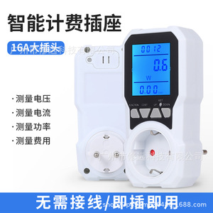 ปลั๊กไฟอัจฉริยะ 16A 3600W ปลั๊กแบบ EU พร้อมฟังก์ชันติดตามค่าใช้จ่าย - Product Image 4