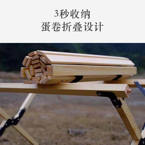 Table pliante d'extérieur rectangulaire 60x45x36cm, couleur bois naturel, pliable pour le camping, les pique-niques et l'utilisation en extérieur - Product Image 3