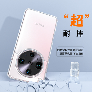 Rõ ràng lai TPU + PC Oppo tìm X8 siêu side-cạnh chống trượt cấu trúc điện thoại di động trường hợp bảo vệ bền - Product Image 2