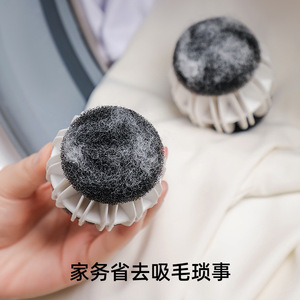 Laundry Balls White And Black Two Pack Reusable For Cleaning Clothes Prevent Tangles - Product Image 4