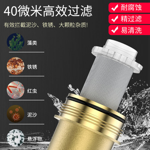 เครื่องกรองน้ำ Wincone แบบกรองล่วงหน้า ทำจากทองแดงทั้งหมด ระบบล้างย้อนด้วยมือ สำหรับกรองน้ำประปาในบ้าน ใช้กับเครื่องทำน้ำร้อนและหม้อต้มน้ำ - Product Image 4
