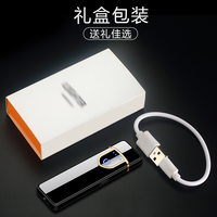 Briquet électrique Dericsson, fin, en métal, rechargeable par USB, écran tactile, prend en charge le logo personnalisé, design classique