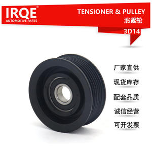 Polea de Correa en V Irqe de 3 Ranuras con Diámetro Interior de 20 mm para Honda Civic Spirior, Pieza 3D14 - Product Image 5