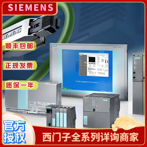 Panel HMI Industrial Siemens con Pantalla Táctil de 7.0" KTP700 KTP900 KTP400F para Módulo CPU S7 200 Smart - Product Image 3