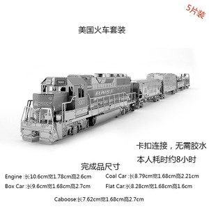 <span class=keywords><strong>Piececool</strong></span>-Puzzles 3D en métal pour adultes, kit de locomotive à vapeur pour la décoration de la maison, cadeaux d'anniversaire fantaisie sur le thème de la mode - Product Image 3