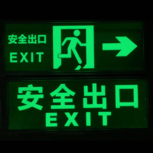 Photoluminescent exit dấu hiệu/sáng exit dấu hiệu/phát sáng trong bóng tối exit dấu hiệu - Product Image 3
