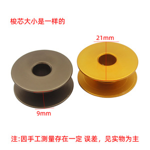 Bobina de Aluminio Anodizado de Color, Núcleo de Hilo Antioxidante para Piezas de Máquinas de Coser, Equipos de Procesamiento de Prendas - Product Image 3