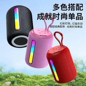 Claison Wireless <b>Speaker</b> 85x85x123mm Colorful <b>Led</b> Light Portable Outdoor Home Use - Product Image 1